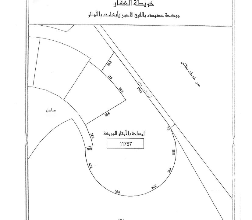 2023-05-23 22_28_38-312141-المترية 11757م